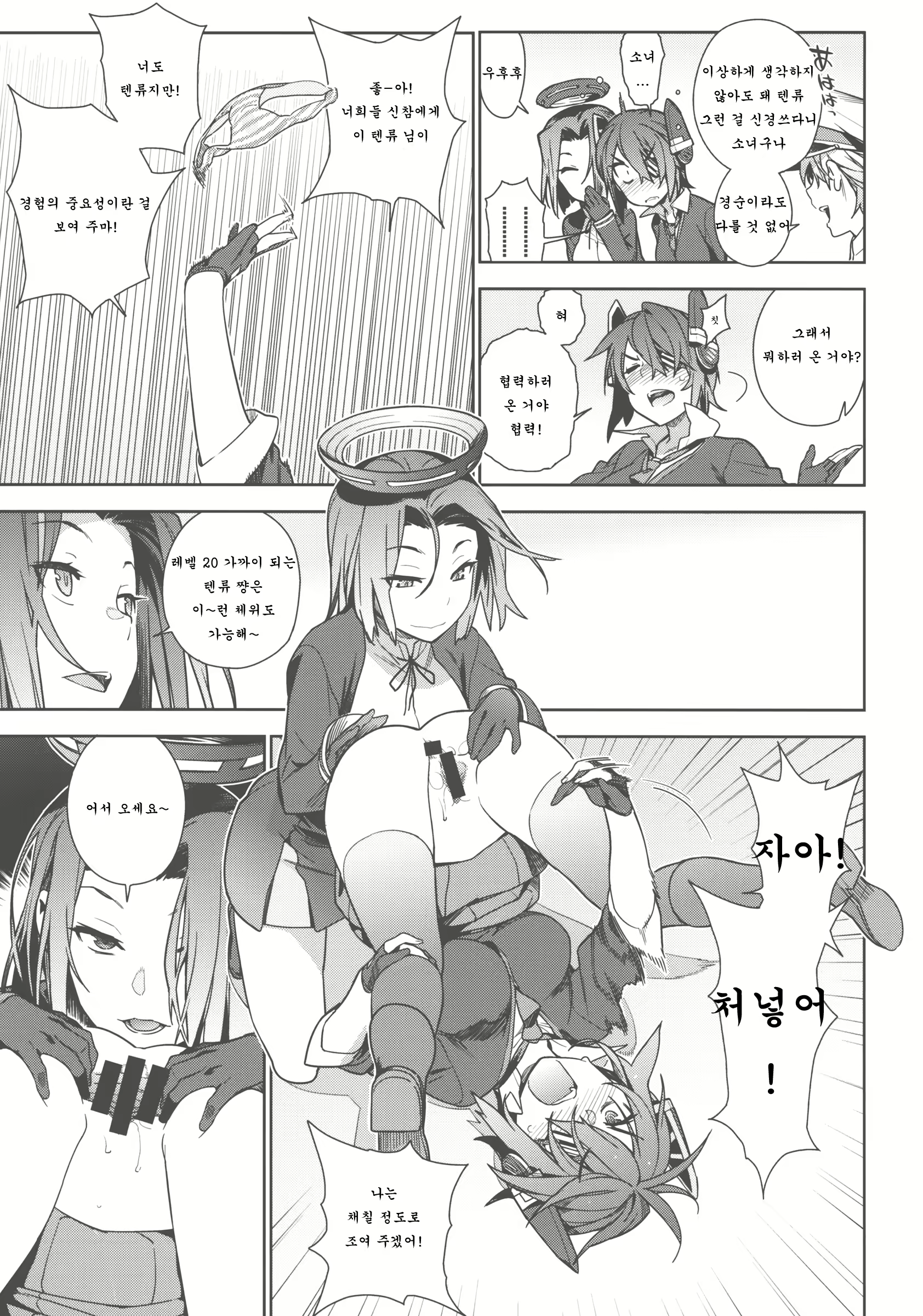 Content 752151 - 21 페이지