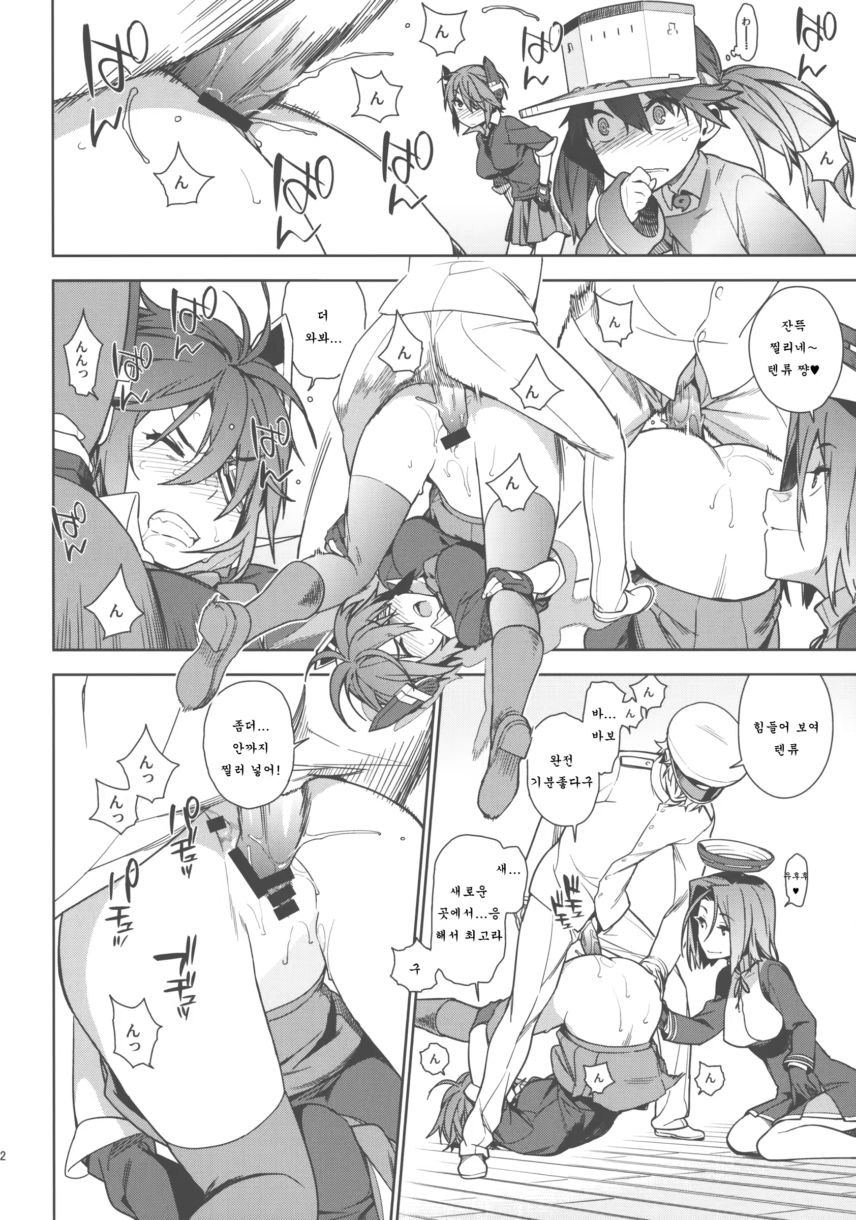 Content 752151 - 22 페이지
