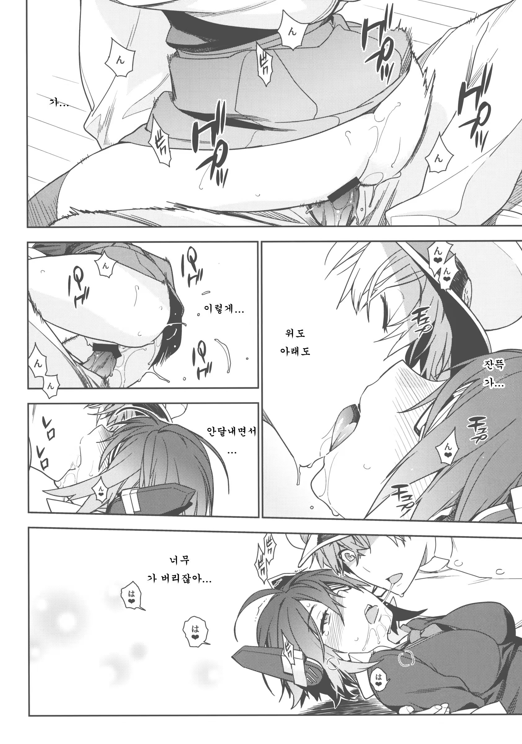 Content 752151 - 26 페이지
