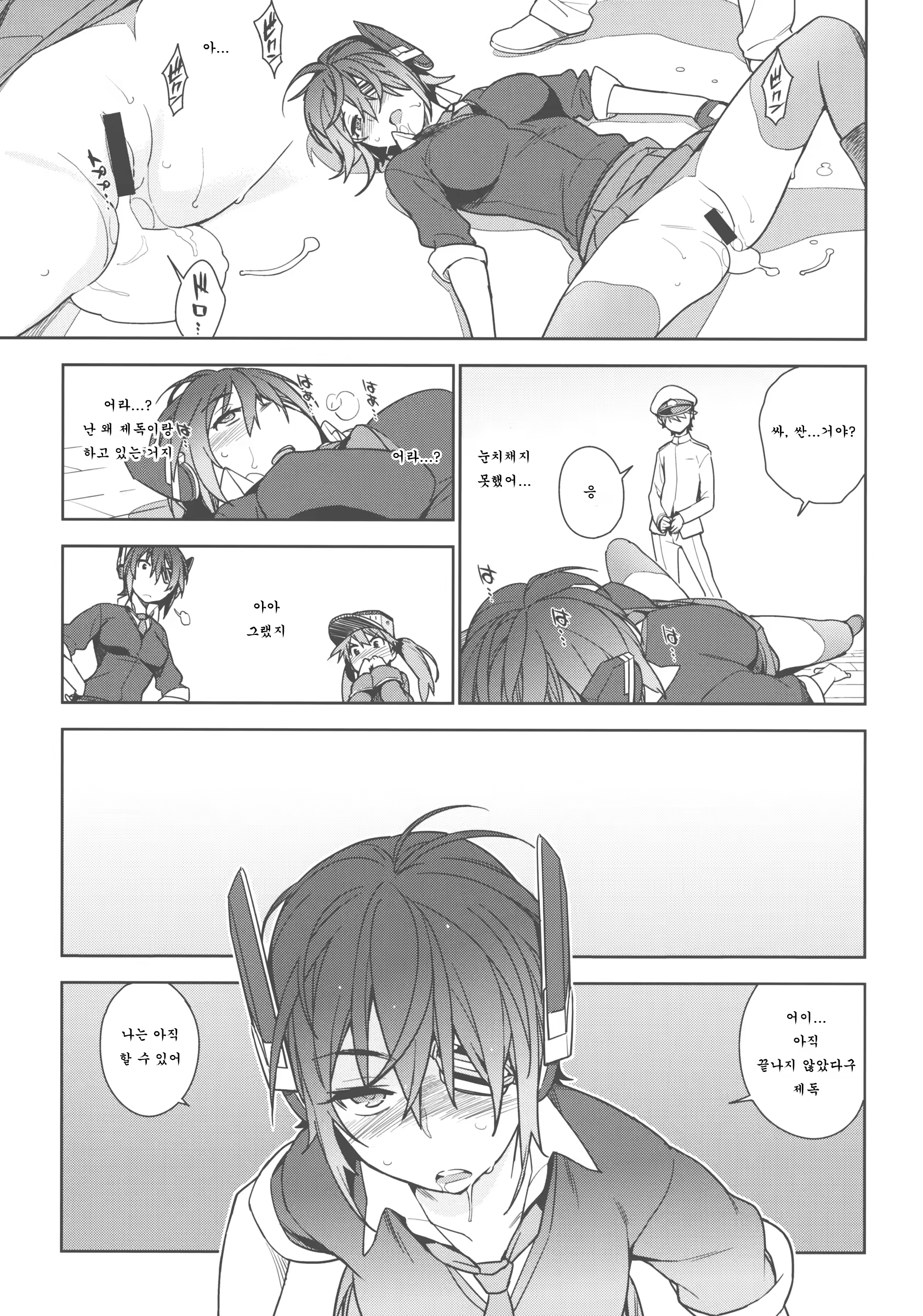 Content 752151 - 27 페이지