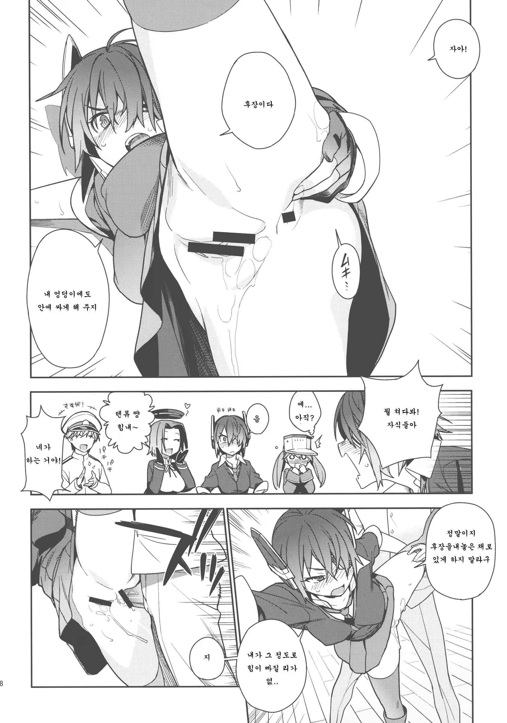 Content 752151 - 28 페이지
