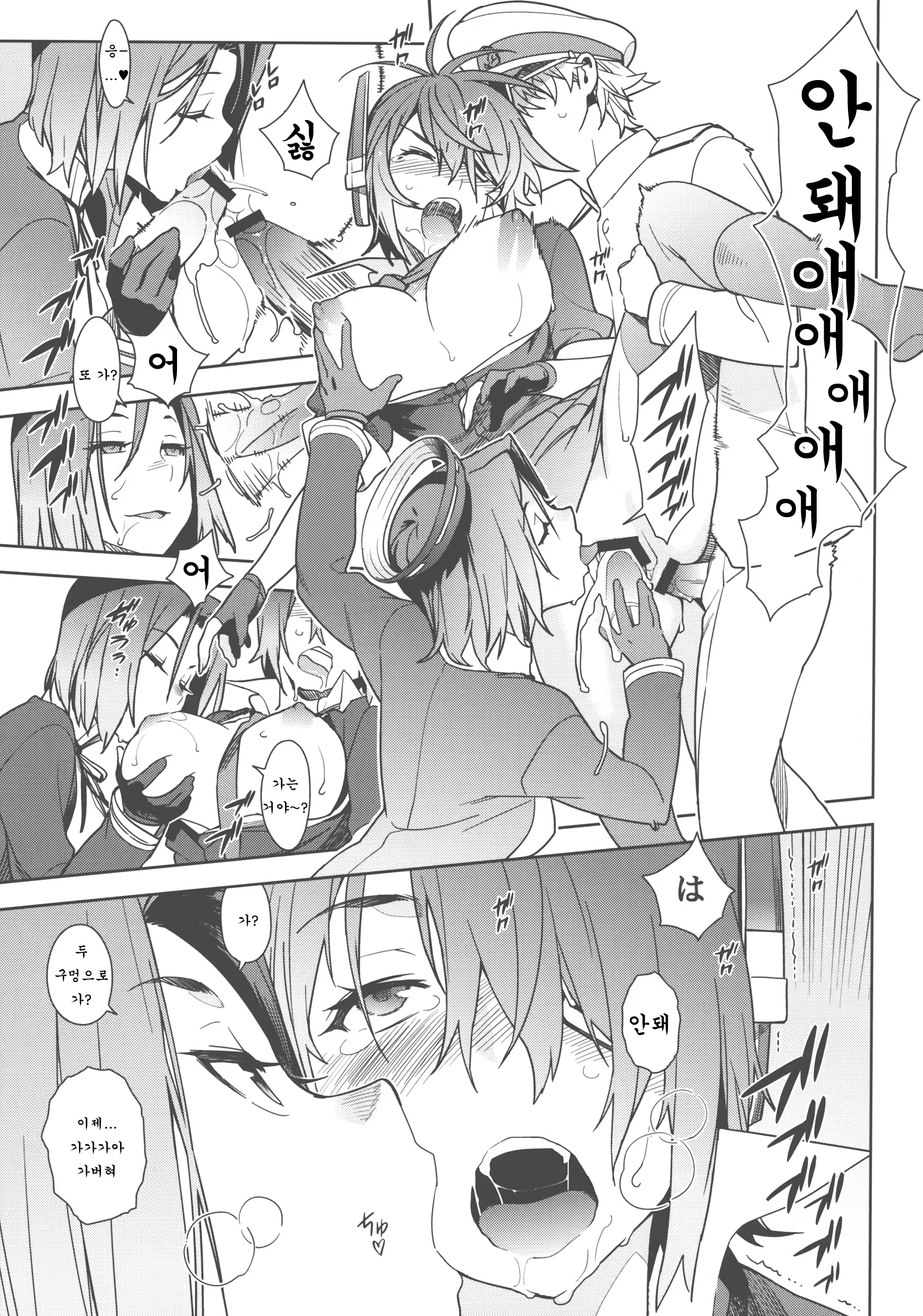 Content 752151 - 31 페이지