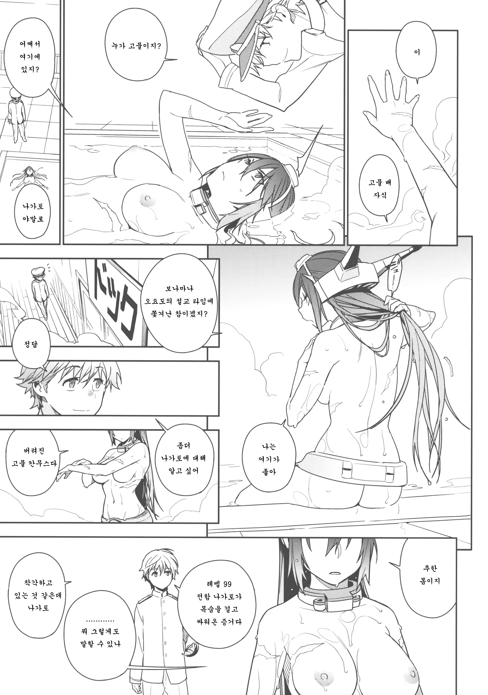 Content 752151 - 39 페이지