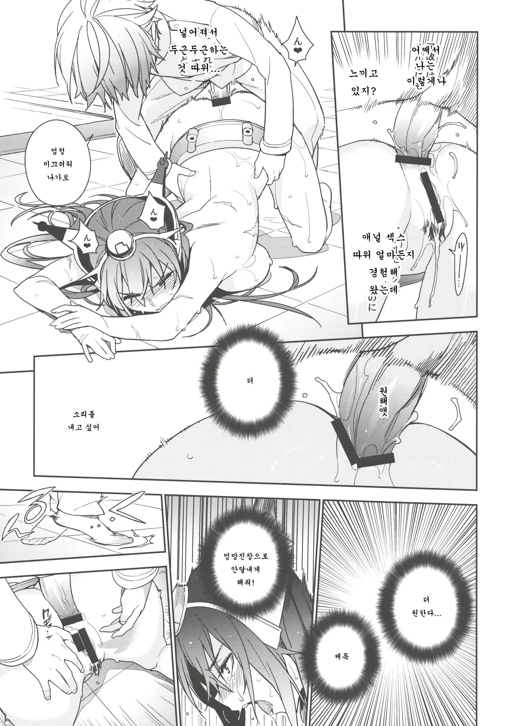 Content 752151 - 43 페이지