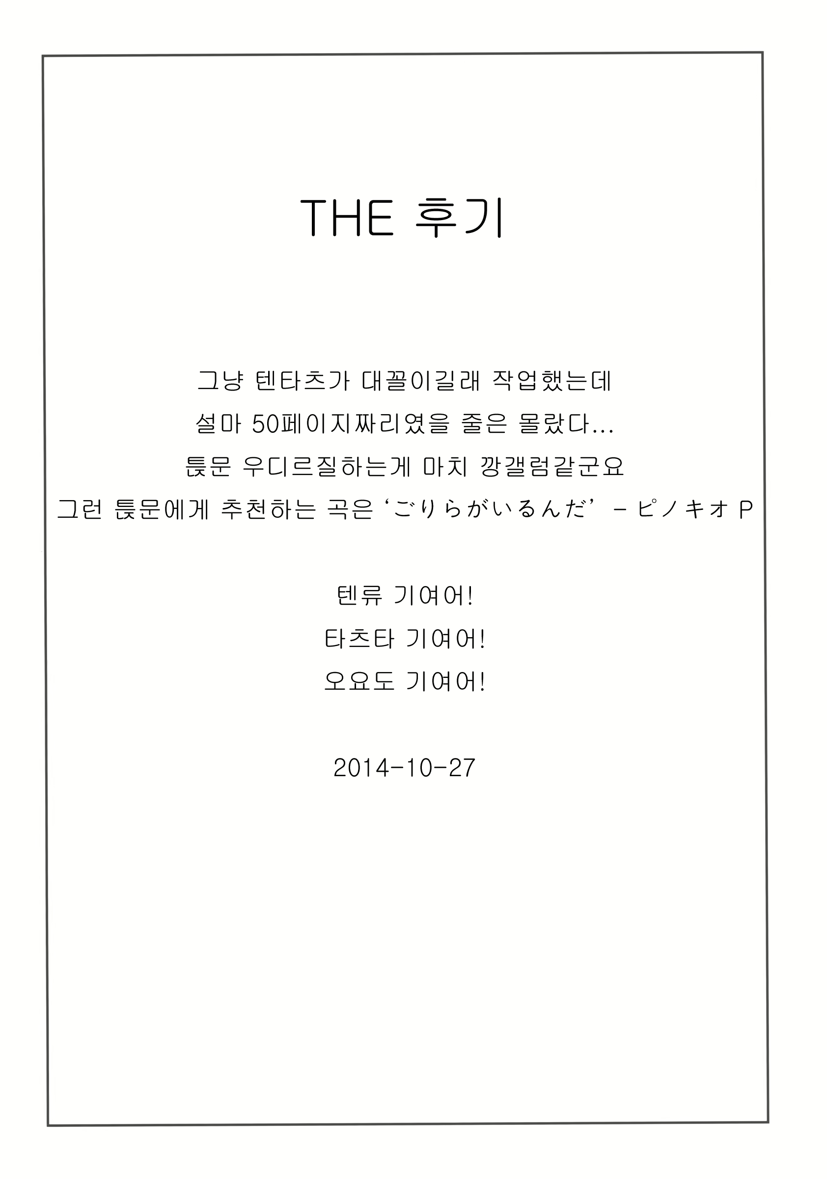 Content 752151 - 51 페이지