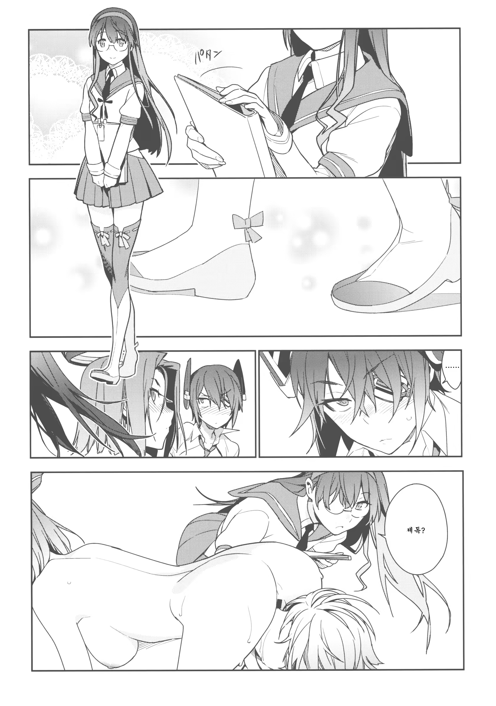 Content 752151 - 8 페이지