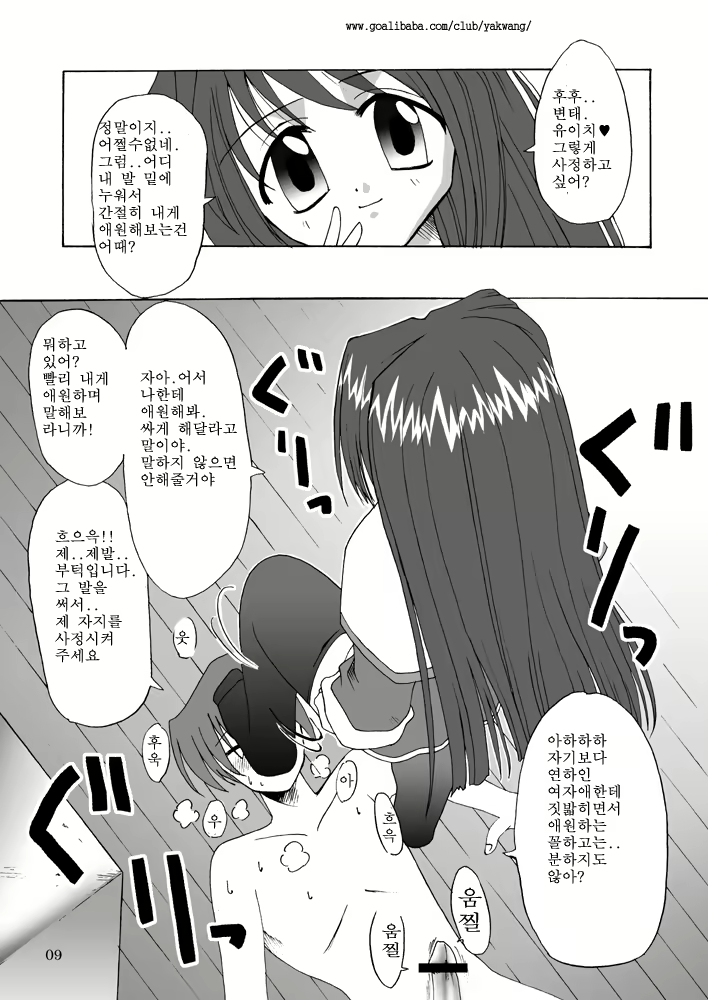 Content 752230 - 10 페이지
