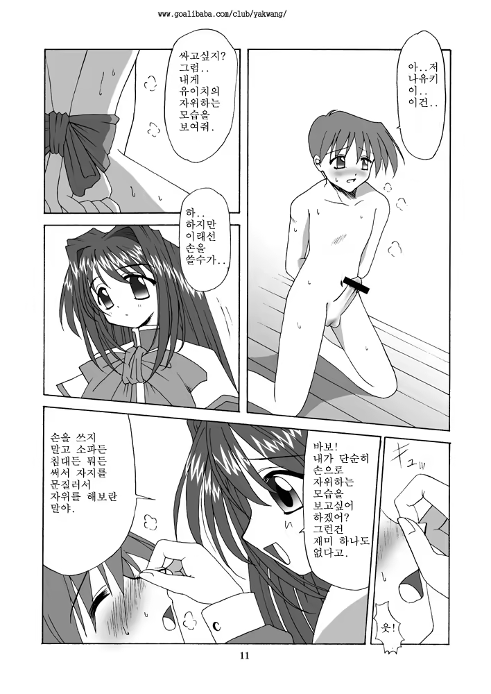 Content 752230 - 12 페이지