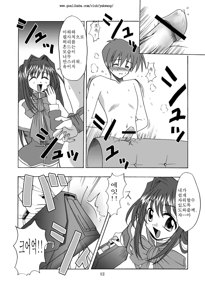 Content 752230 - 13 페이지