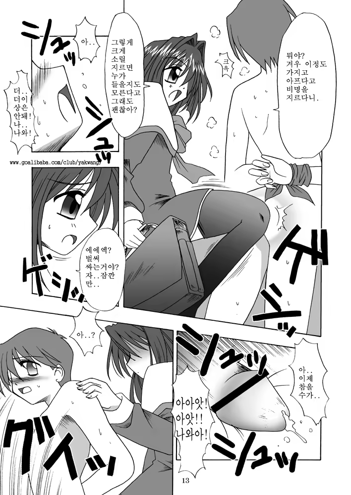 Content 752230 - 14 페이지