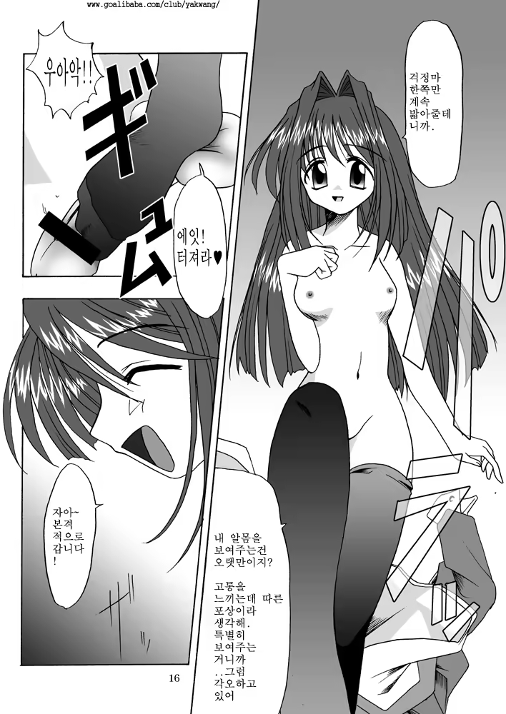 Content 752230 - 17 페이지