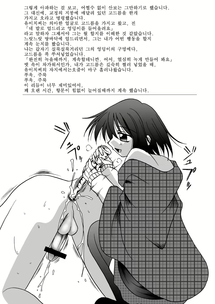 Content 752230 - 23 페이지