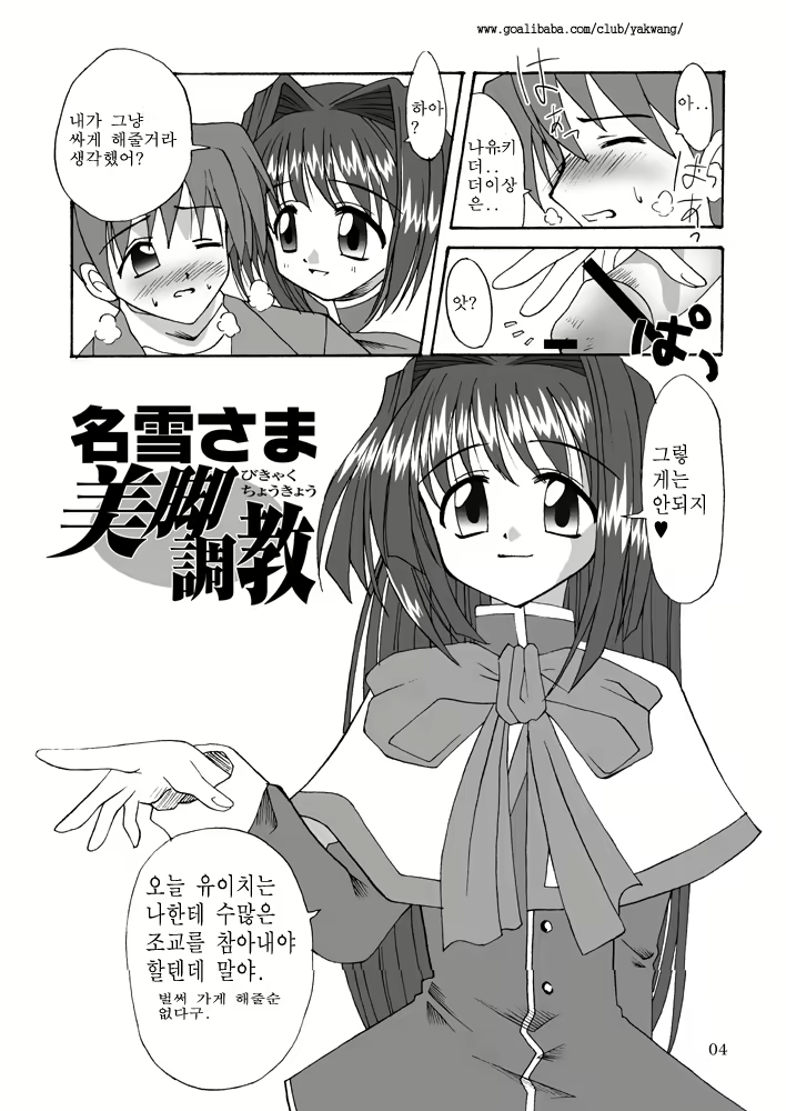 Content 752230 - 5 페이지