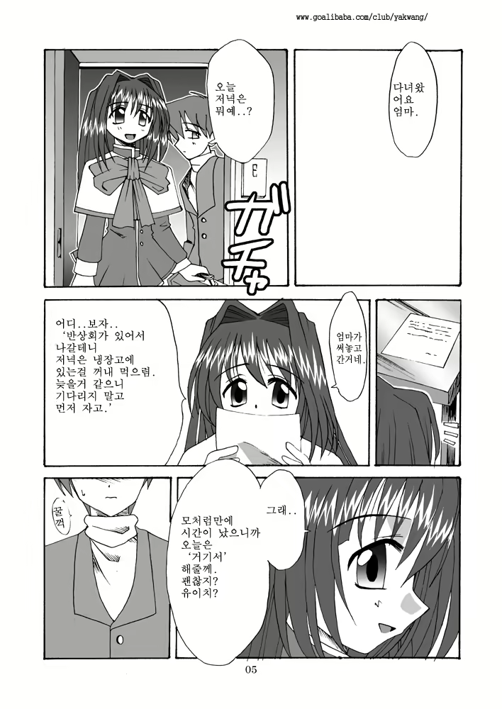 Content 752230 - 6 페이지