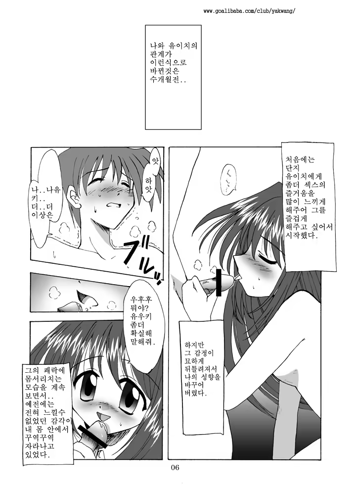Content 752230 - 7 페이지