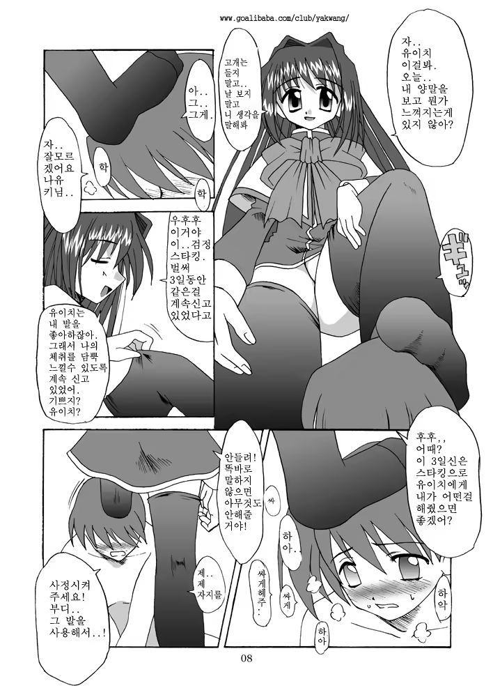 Content 752230 - 9 페이지