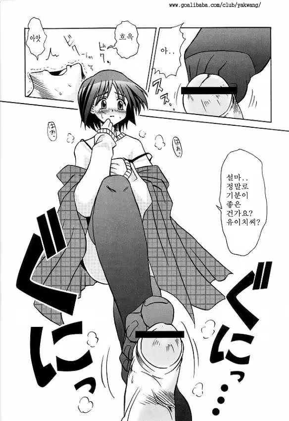 Content 752232 - 10 페이지