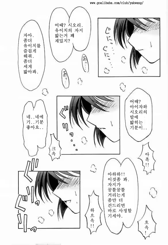 Content 752232 - 11 페이지