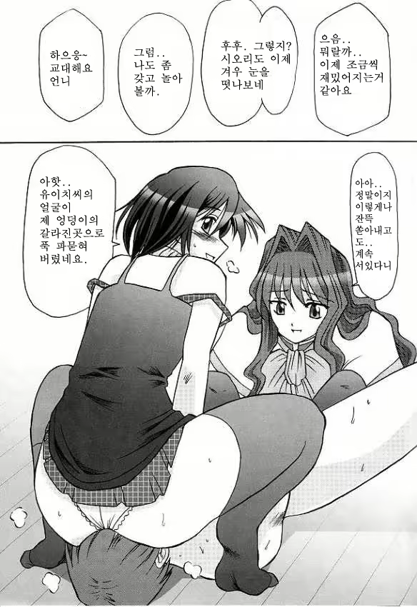 Content 752232 - 13 페이지