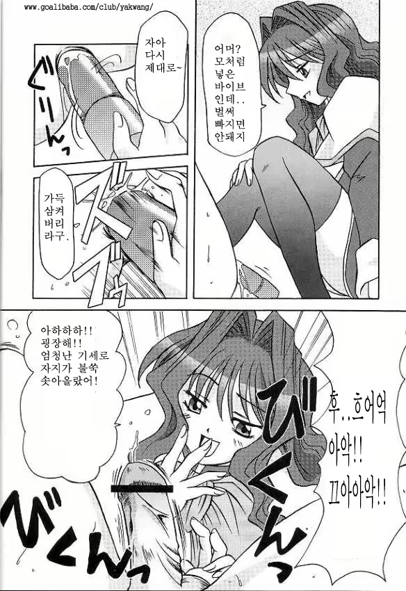 Content 752232 - 14 페이지