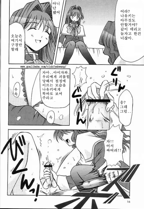 Content 752232 - 16 페이지