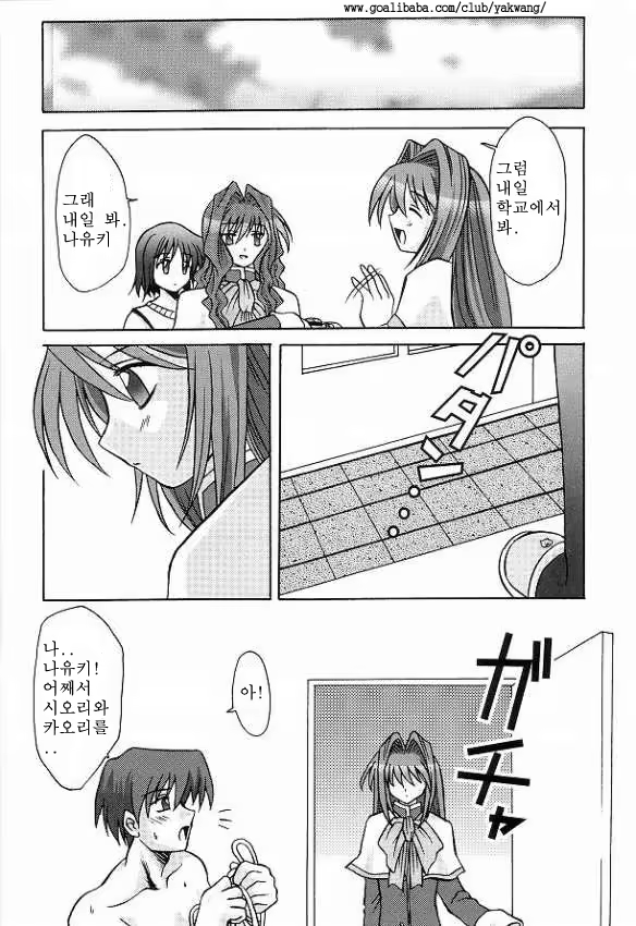 Content 752232 - 18 페이지