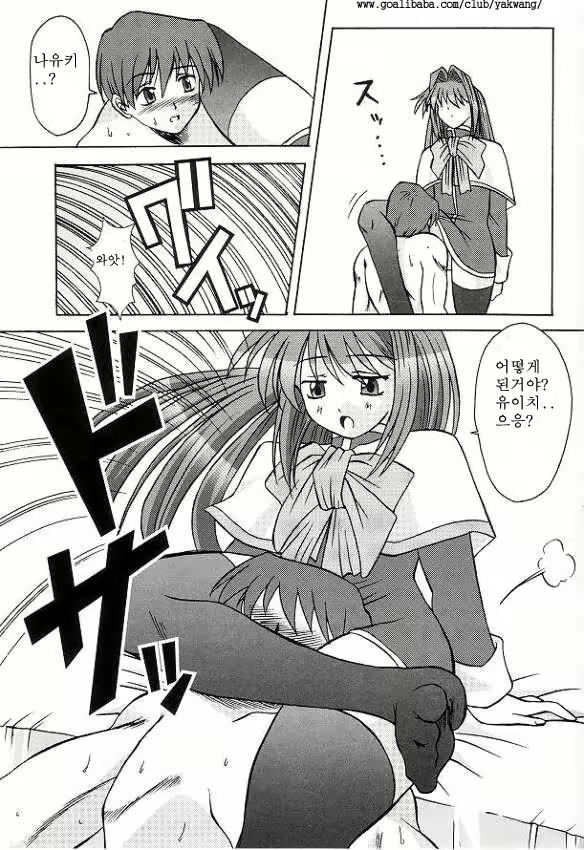 Content 752232 - 19 페이지