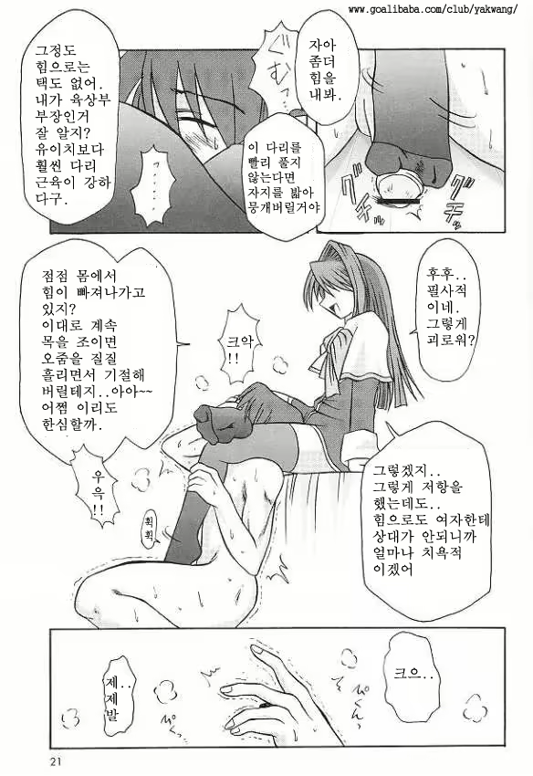 Content 752232 - 21 페이지