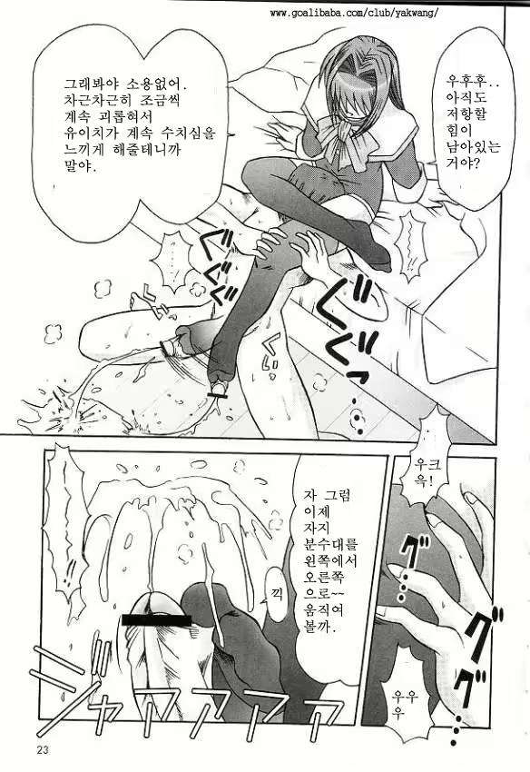 Content 752232 - 23 페이지