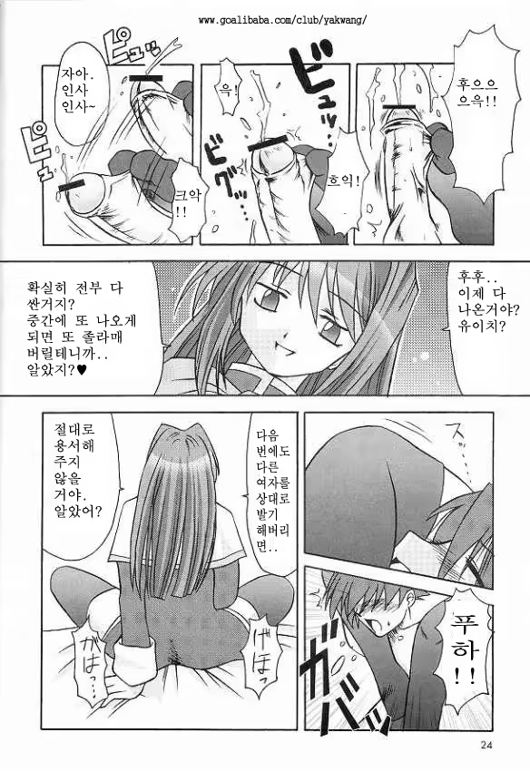 Content 752232 - 24 페이지
