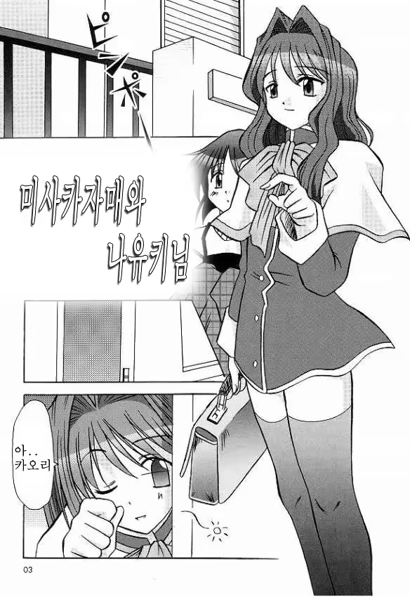 Content 752232 - 3 페이지