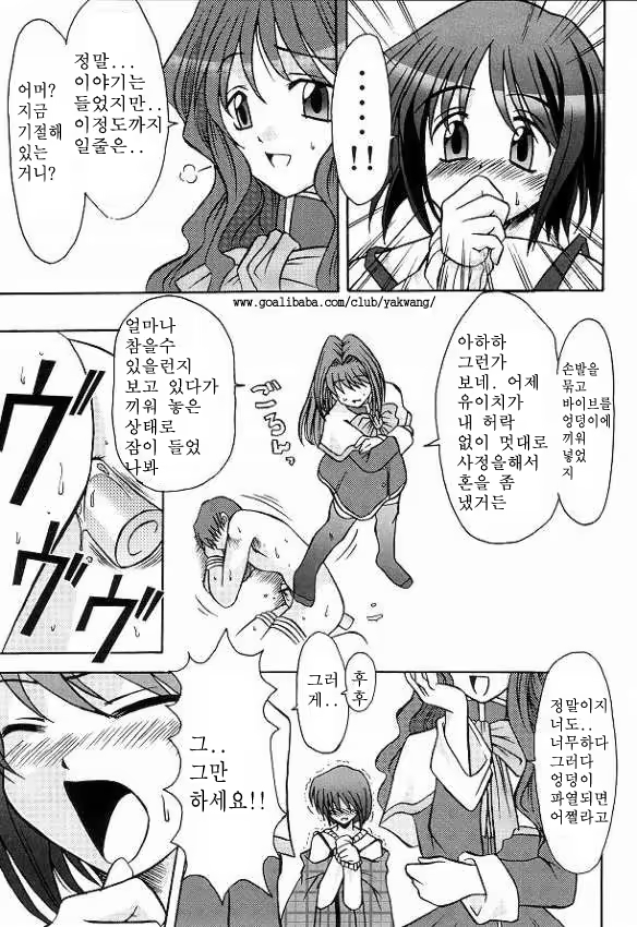 Content 752232 - 5 페이지