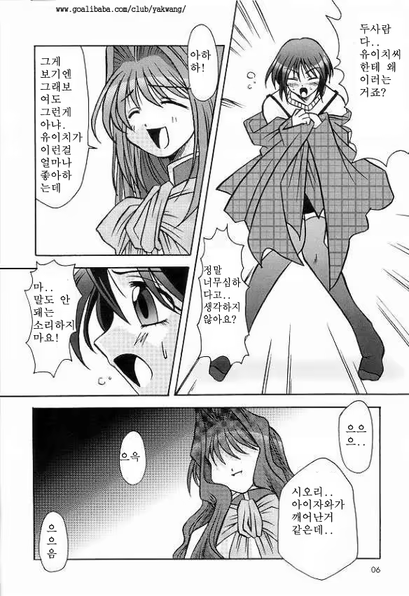 Content 752232 - 6 페이지