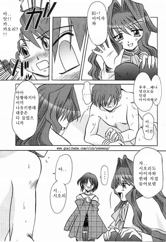 Content 752232 - 7 페이지