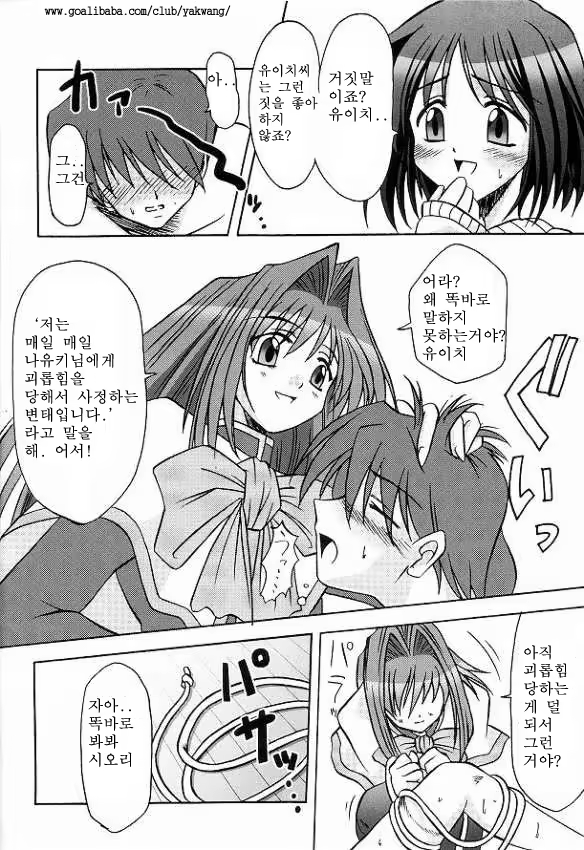 Content 752232 - 8 페이지