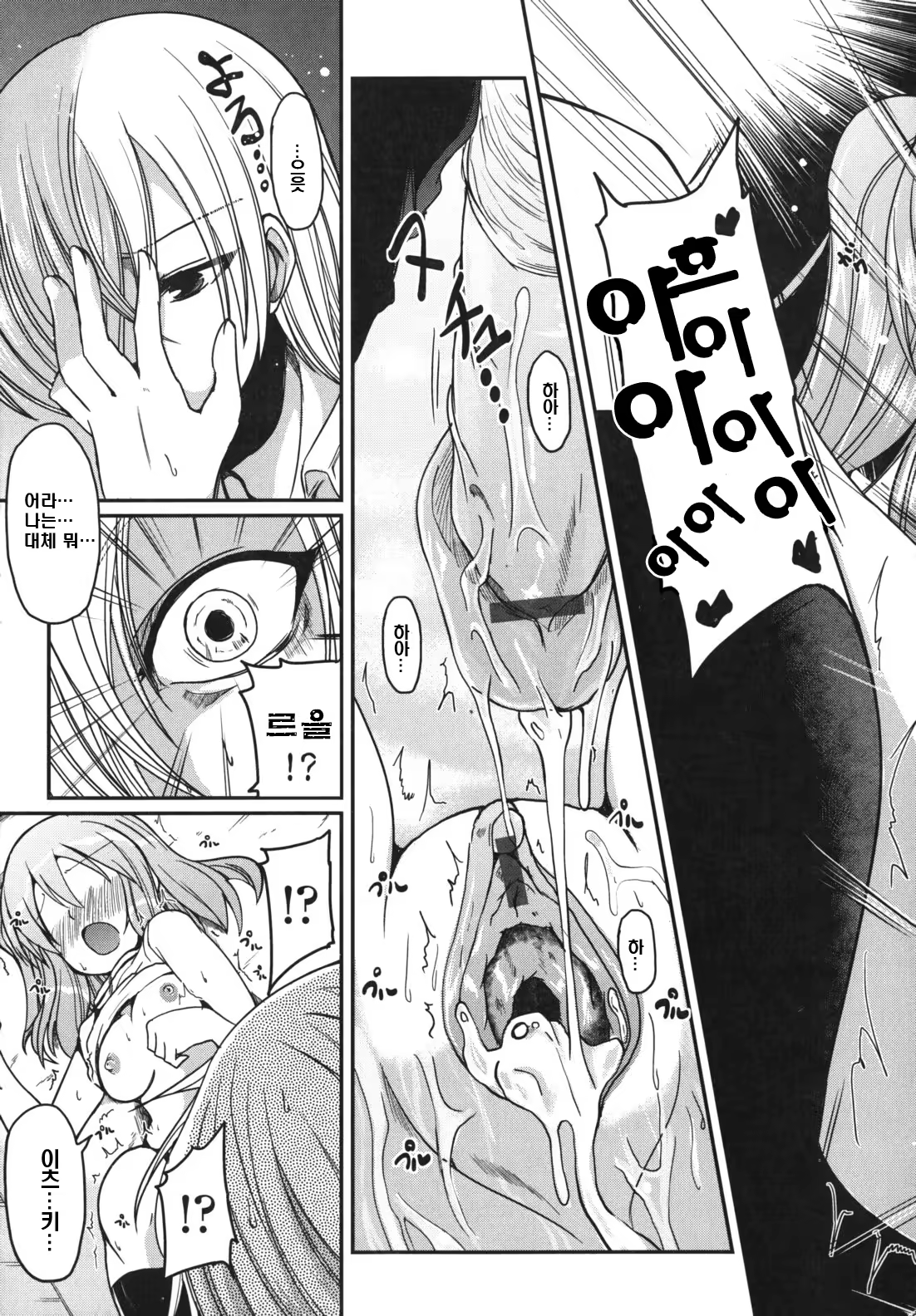 Content 752327 - 103 페이지