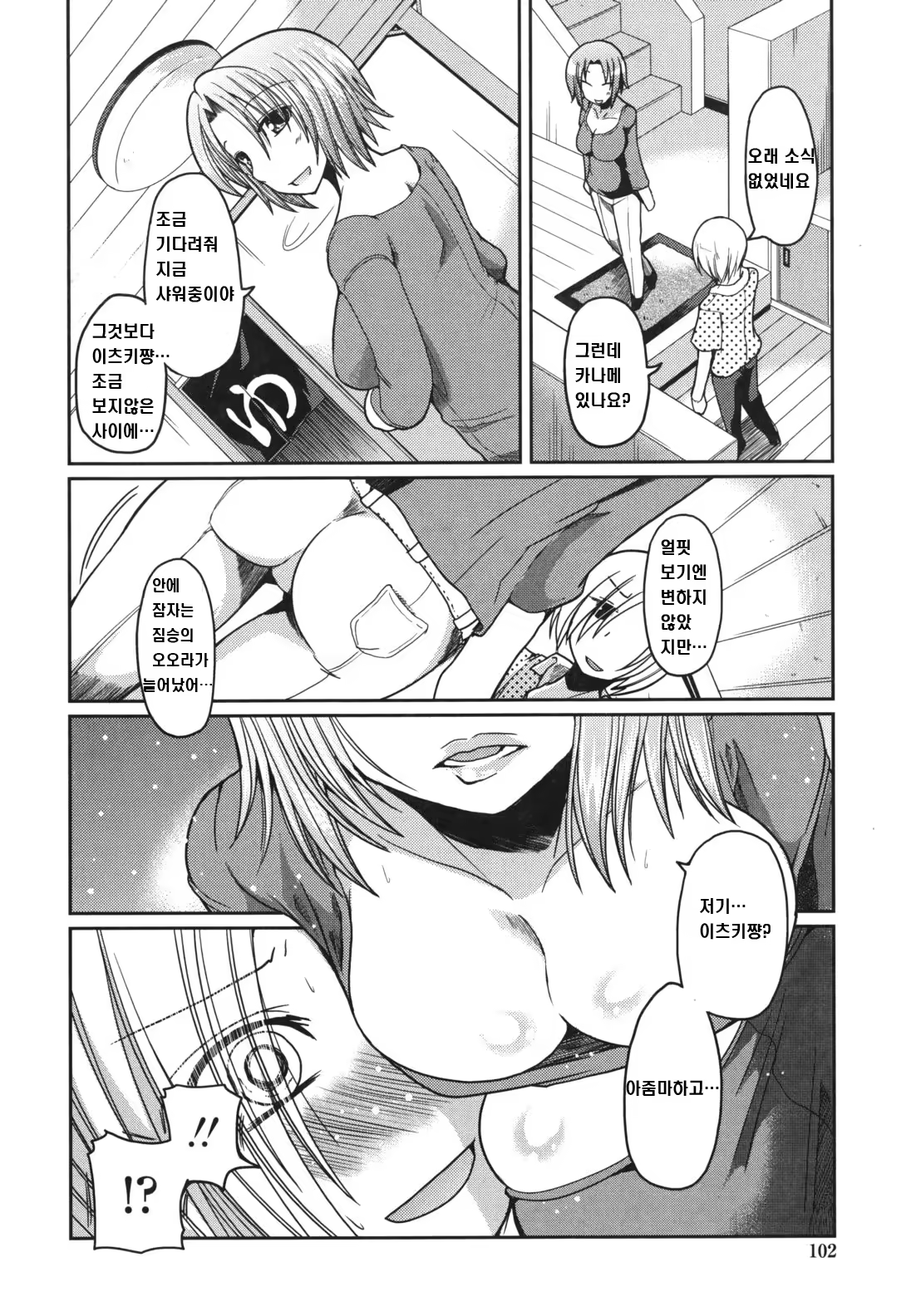 Content 752327 - 106 페이지