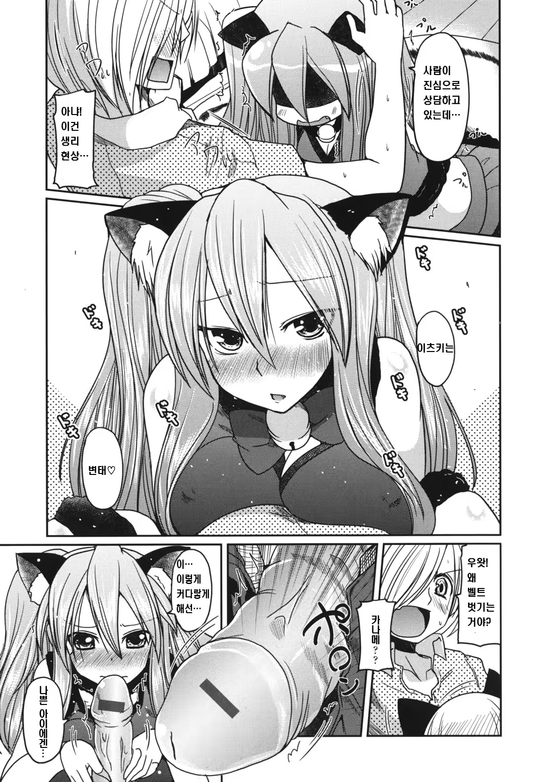 Content 752327 - 113 페이지