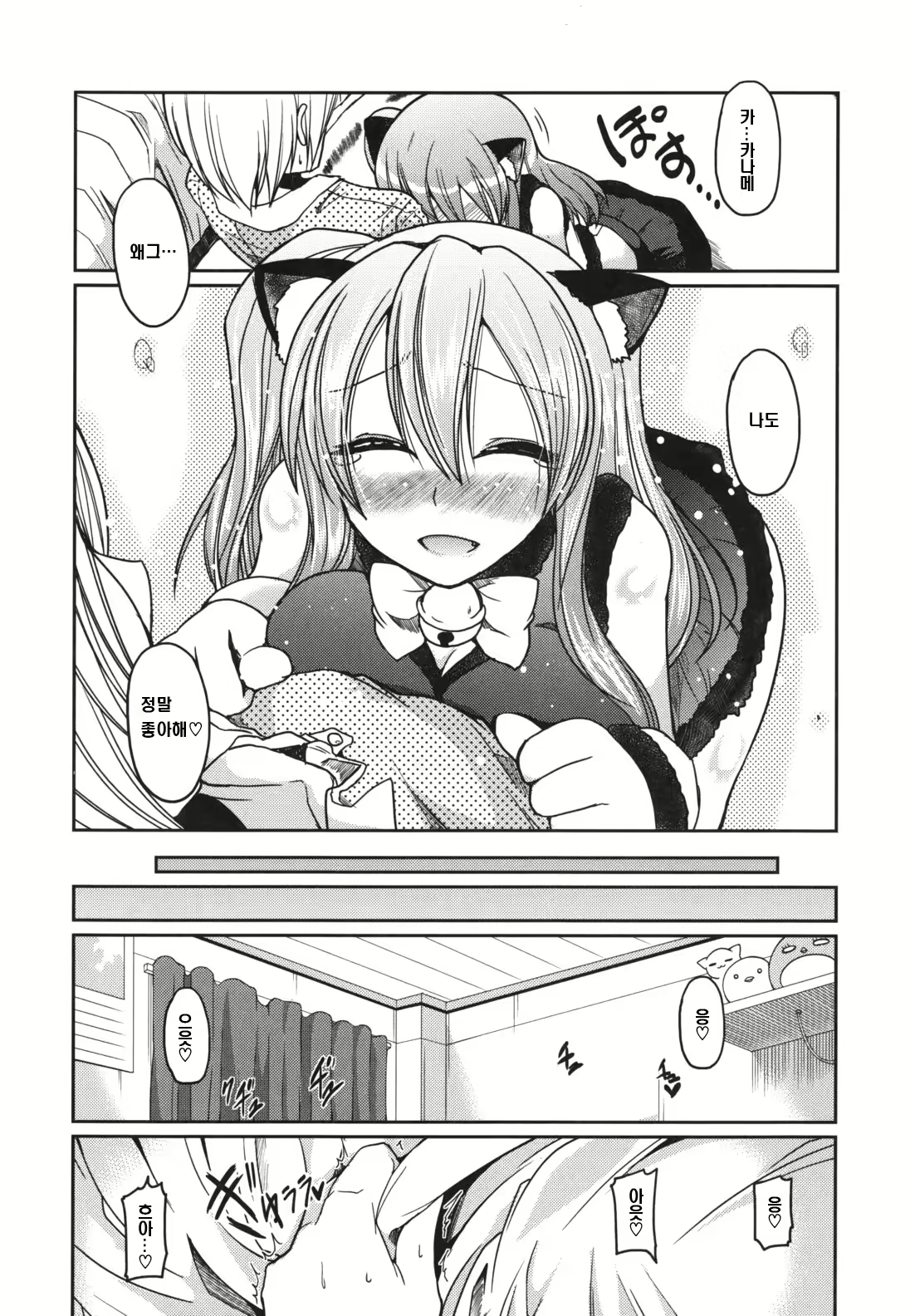 Content 752327 - 118 페이지