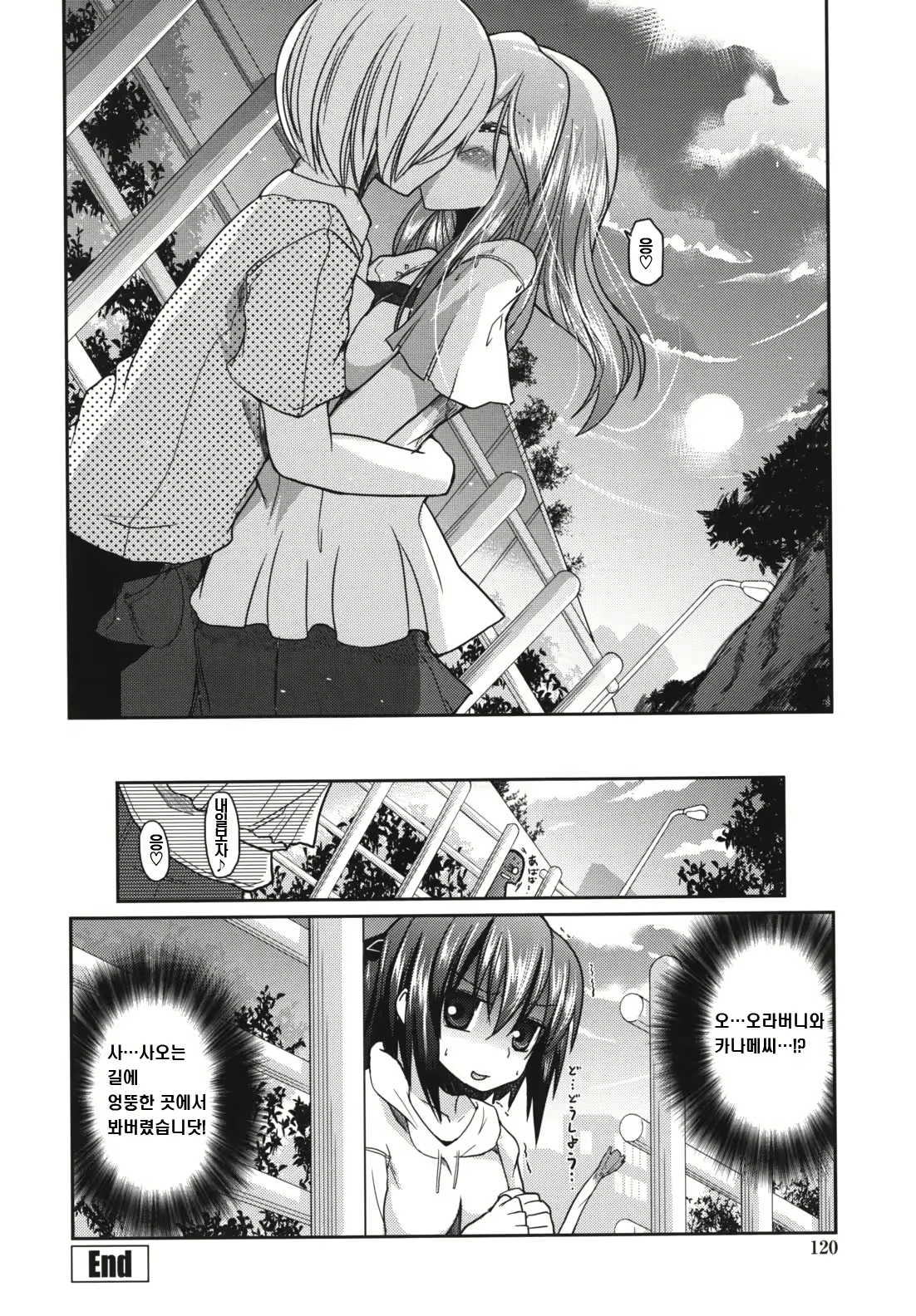 Content 752327 - 124 페이지