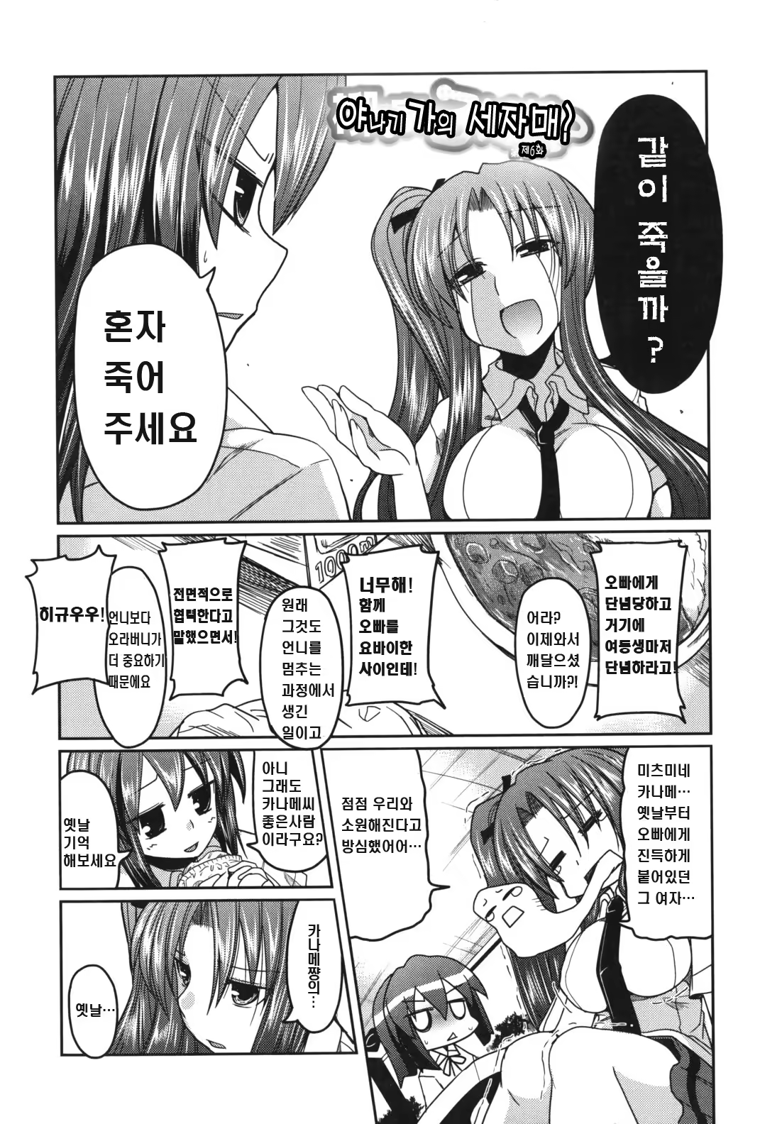 Content 752327 - 126 페이지