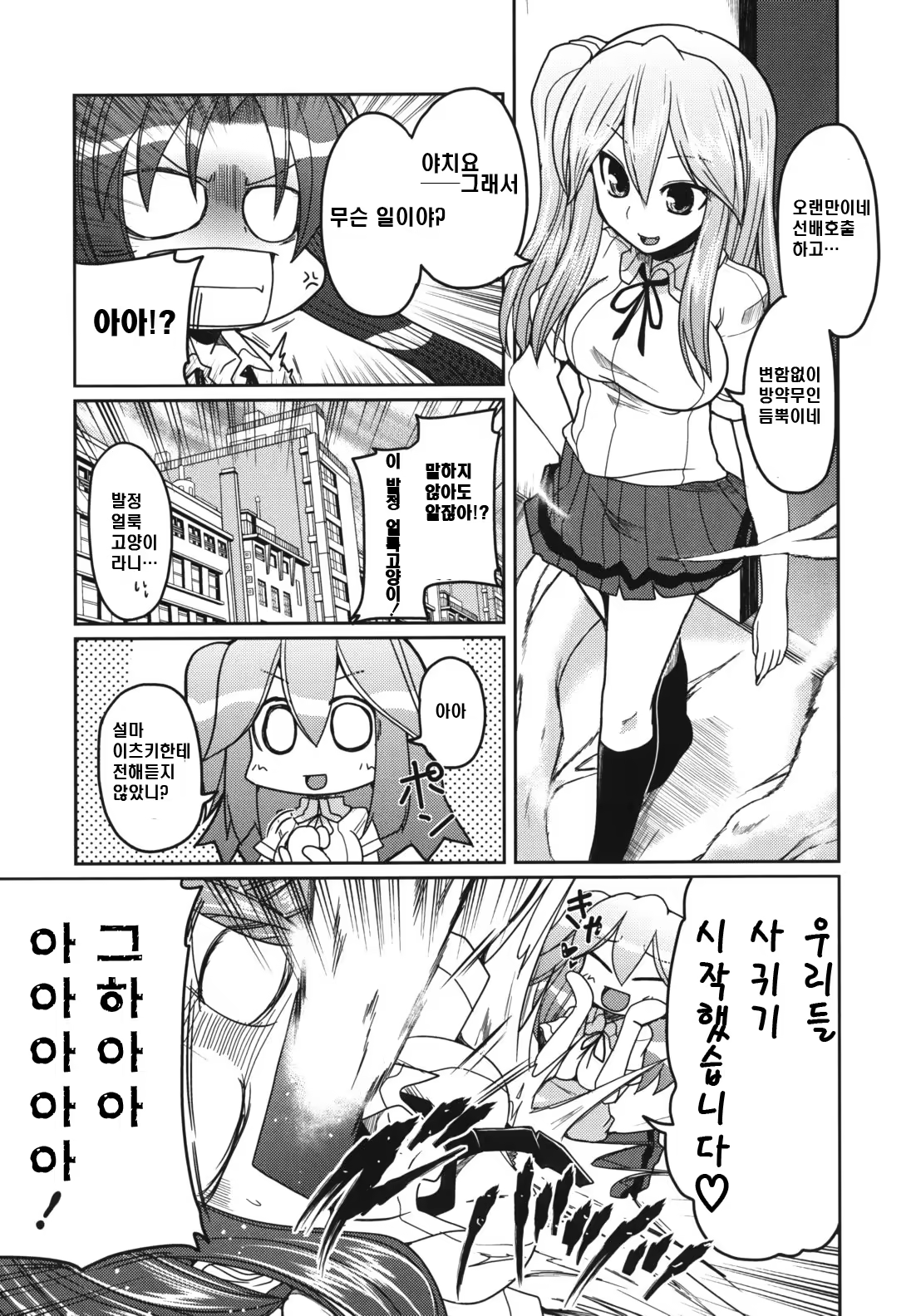 Content 752327 - 129 페이지