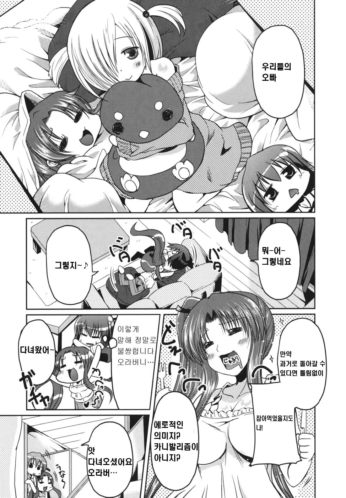 Content 752327 - 13 페이지