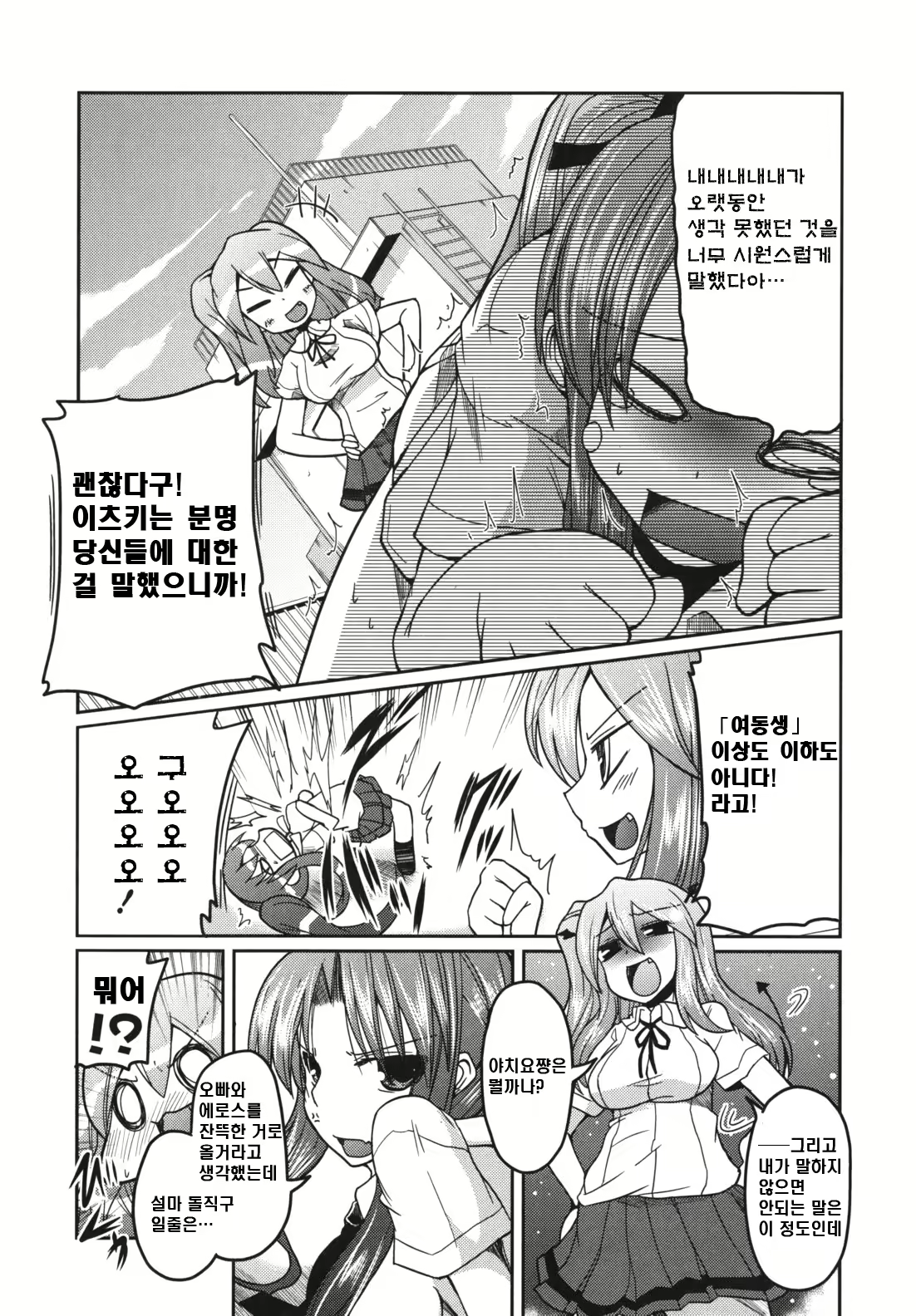 Content 752327 - 130 페이지