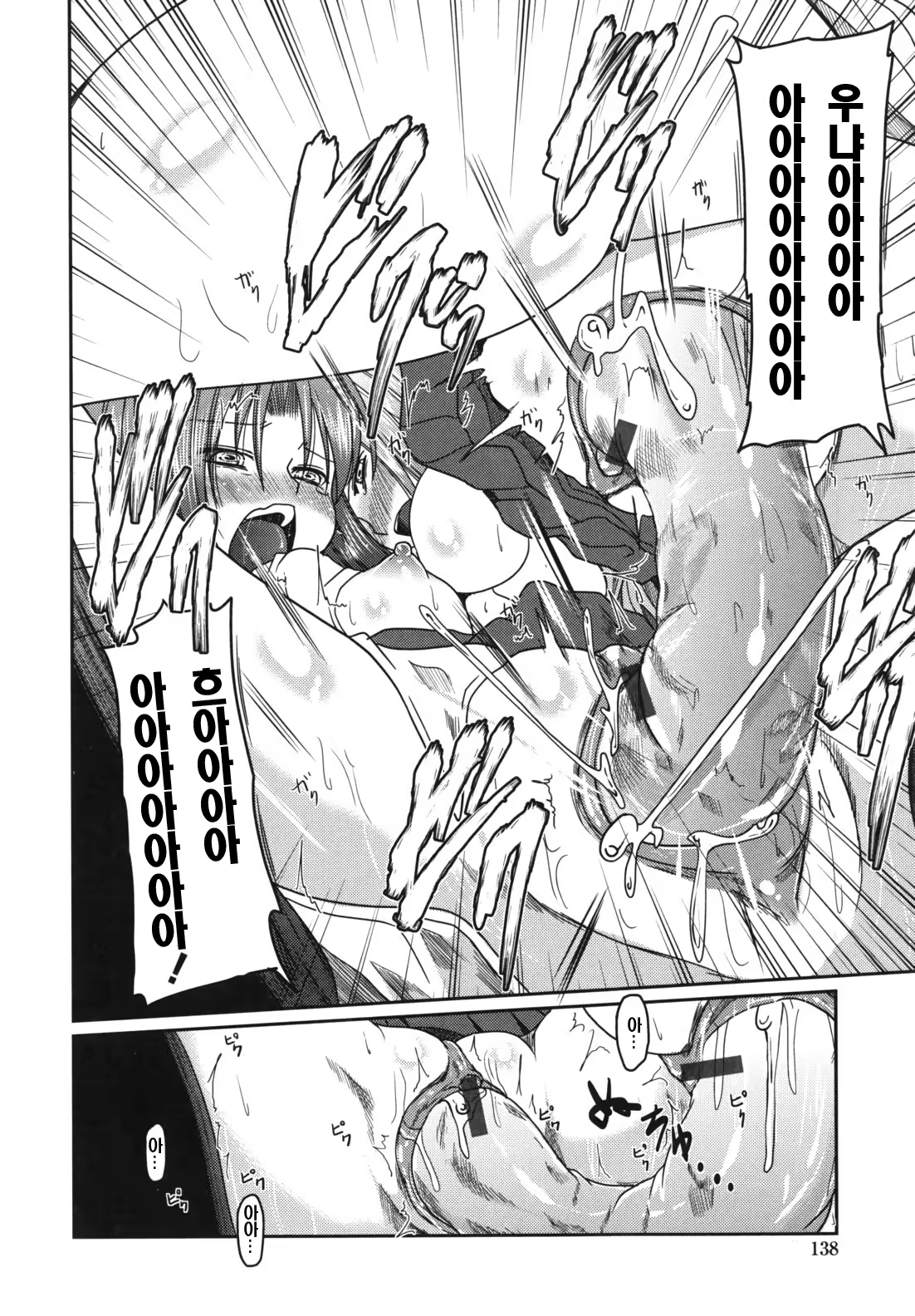 Content 752327 - 142 페이지