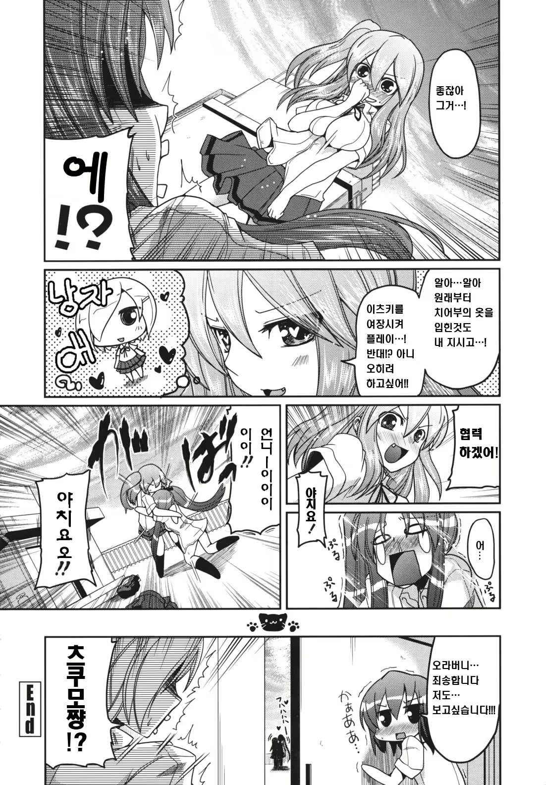 Content 752327 - 144 페이지