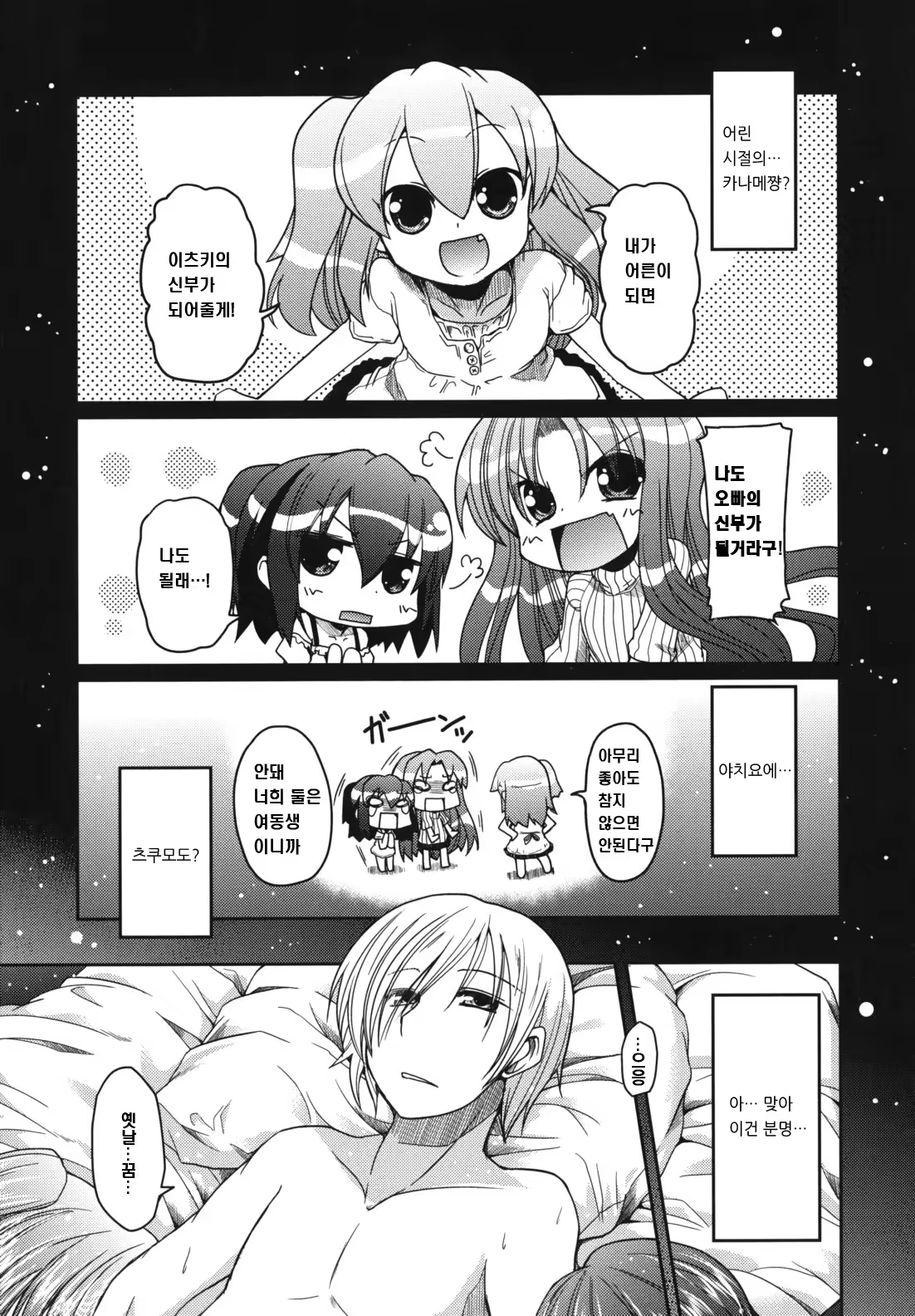 Content 752327 - 145 페이지