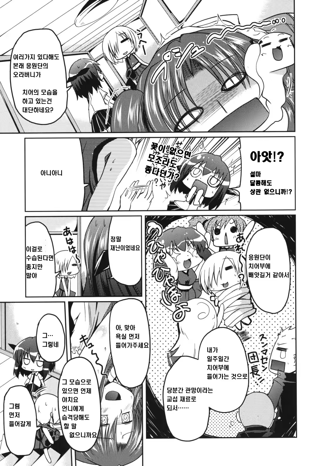 Content 752327 - 15 페이지