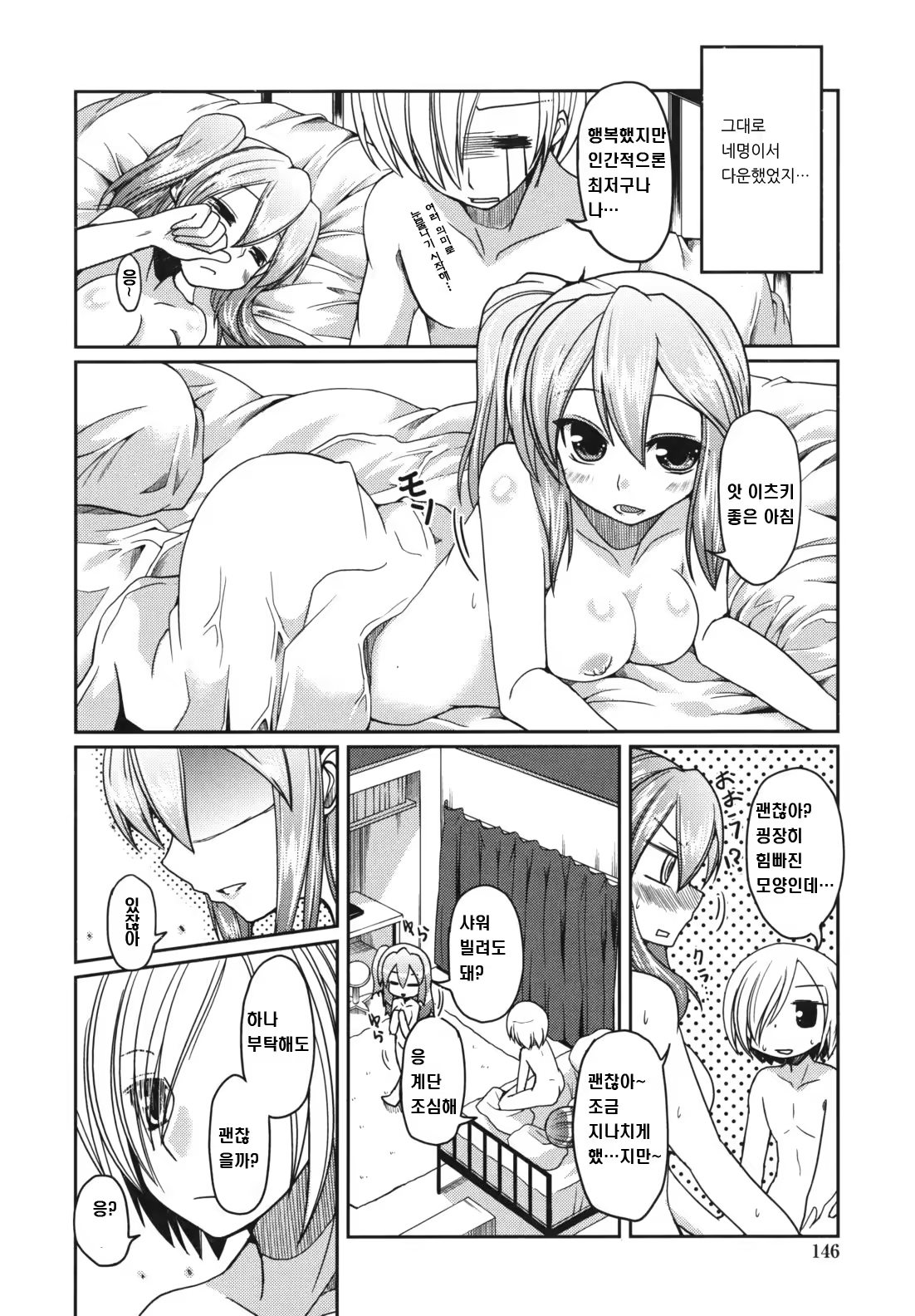 Content 752327 - 150 페이지