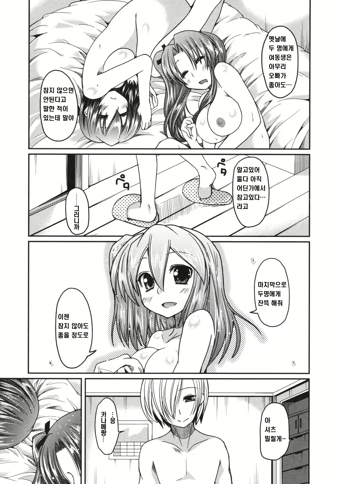 Content 752327 - 151 페이지
